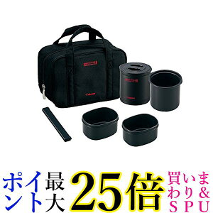 象印マホービン SZ-MB04-BA 保温弁当箱 0.7合 ブラック ZOJIRUSHI 送料無料 【G】