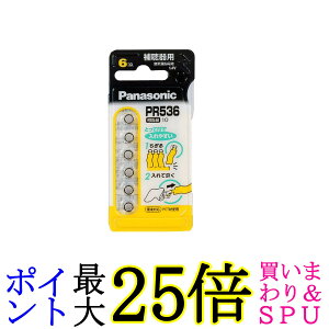 pi\jbN Cdr 1.4V 6 PR-536 6P  yGz