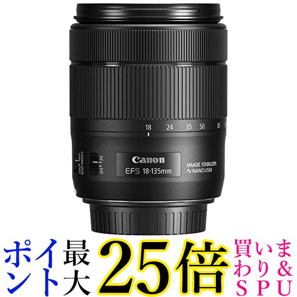 最安挑戦！ 楽天市場】Canon Canon 標準ズームレンズ IS EF-S18-135 IS