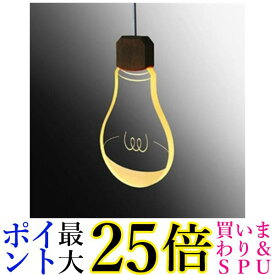 Feel Lab ライライ(LiLi） 電球色LED 高演色 デザイン照明 送料無料 【G】