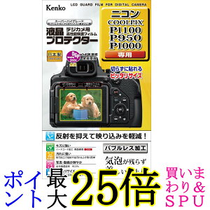 PR[ tیtB tveN^[ jR COOLPIX P1100 P950 P1000p pTCY݌v KLP-NCPP1100  yGz