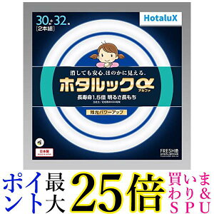 HotaluXی`u(FCL) z^bN 30`+32`pbNi FRESHF (F^Cv)FCL30.32EDF-SHG-A2  yGz