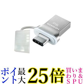 I-O DATA USBメモリー USB3.1 Gen1 Type-C⇔Type-A 両コネクター搭載 32BG U3C-HP32G 送料無料 【G】