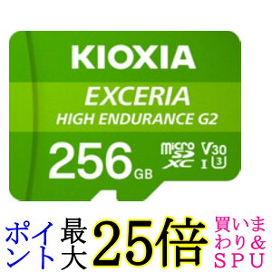 LINVA microSDHCJ[h256G i KEMU-B256G  yGz