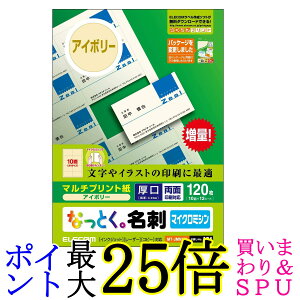 GR MT-JMN2IV hp }`J[h A4TCY }CN~VJbg 120 10ʕt×12V[g  }`vg  yGz