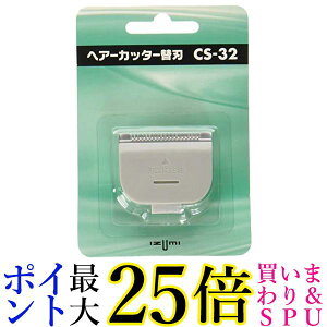 IZUMI(򐸊퐻쏊) oJEwA[Jb^[p֐n CS-32  yGz