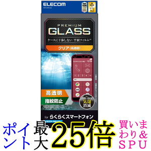 GR 炭炭X}[gtH F-53E KXtB tی OA  10H PM-F244FLGG  yGz
