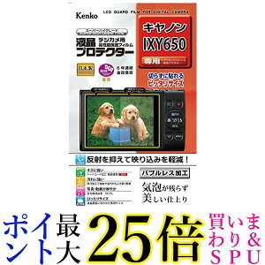 Kenko �t���ی�t�B���� �t���v���e�N�^�[ Canon IXY650/IXY640/IXY630�p KLP-CIXY650 �������� �yG�z