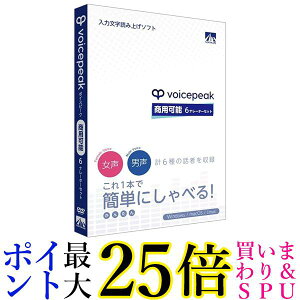 AHS VOICEPEAK p\ 6i[^[Zbg  yGz