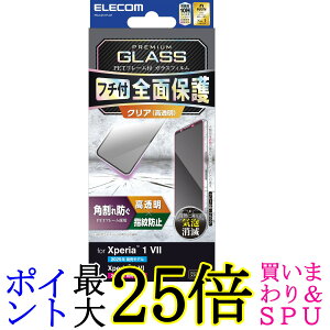 GR Xperia 1 VII Xperia 1 VI KXtB t[t ph~ dx10H  CAX NA PM-X251FLGF  yGz