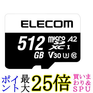 GR MicroSDXCJ[h 512GB f[^T[rXt rfIXs[hNXΉ UHS-I U3 V30 MF-MS512GU13A2R  yGz