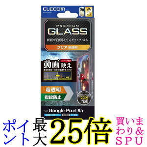 GR Google Pixel 9a KXtB  OA dx10H Gb`OARH ߗ  Uh~݌v PM-P251FLGAR  yGz
