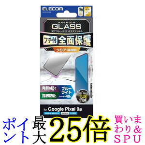 GR Google Pixel 9a KXtB OA  dx10H t[t pꂵȂ Uh~݌v PM-P251FLGFBL  yGz