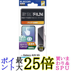 GR Galaxy A25 5G SC-53F tB OA ی 炳 PM-G253FLSTGN  yGz