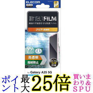 GR Galaxy A25 5G SC-53F tB OA ی PM-G253FLFG  yGz