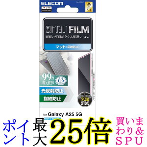 GR Galaxy A25 5G SC-53F tB PM-G253FLF  yGz
