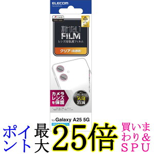 GR Galaxy A25 5G SC-53F JtB Jی YJo[ PM-G253FLLFG  yGz