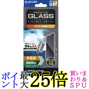 GR BASIO active3 KXtB  ȒP\tc[t dx10H CAX NA PM-K251FLGGT  yGz