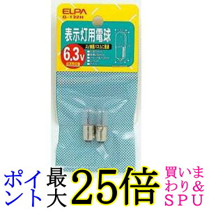 Gp \pd d BA9S 0.9W NA 2 G-132H  yGz