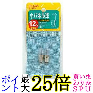 Gp pl d Ɩ E10 12V 1.2W NA 2 G-30H  yGz