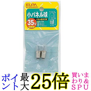 Gp pl d E10 35V 3.8W NA 2 G-3004H C  yGz