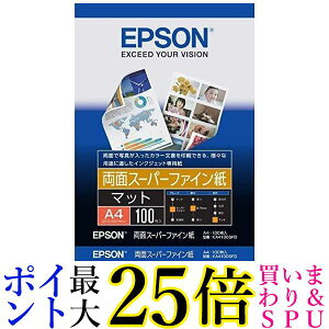エプソン KA4100SFD 両面スーパーファイン紙(A4/100枚) 送料無料 【G】