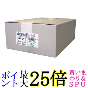 エーワン 名刺 マルチカード 5000枚分 51004 送料無料 【G】