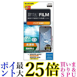 GR AQUOS wish2 (SH-51C) / wish (SHG06 A104SH SH-M20) tB wh~ GA[X PM-S223FLFG NA  yGz