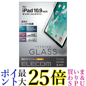 �G���R�� TB-A22RFLGG �N���A iPad 10.9 ��10���� (2022���f��) �K���X�t�B���� �������� �yG�z