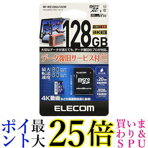 GR MicroSDXCJ[h f[^T[rXt rfIXs[hNXΉ UHS-I U3 80MB s 128GB MF-MS128GU13V3R  yGz