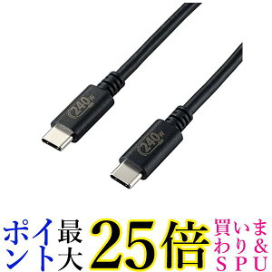 GR USB Type-C P[u USB PD EPRΉ }[d 240W USB-C & USB-C USB2.0Ki 1m ubN U2C-CCPE10NBK  yGz