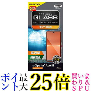 GR Xperia Ace III (SO-53C / SOG08) KXtB dx10H wh~ GA[X PM-X223FLGG NA  yGz