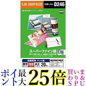 GR CNWFbgp X[p[t@C }bg A3 20 p   0.206 mm { TNo:D246 EJK-SRAPA320  yGz