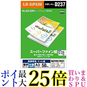 GR CNWFbgp X[p[t@C }bg A3 50 p  Ж 0.120 mm { TNo:D237 EJK-SUPA350  yGz