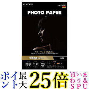 GR ʐ^p v^[p 2L 20  掆  CNWFbgp zCg EJK-PRO2L20  yGz