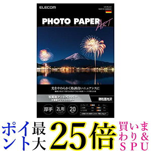 GR ʐ^p v^[p 2L 20  掆  CNWFbgp zCg EJK-ML2L20  yGz