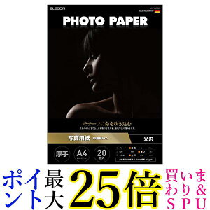 GR ʐ^p v^[p A4 20  掆  CNWFbgp zCg EJK-PROA420  yGz
