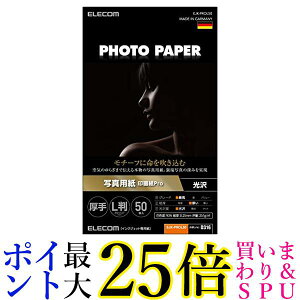 GR ʐ^p v^[p L 50  掆  CNWFbgp zCg EJK-PROL50  yGz
