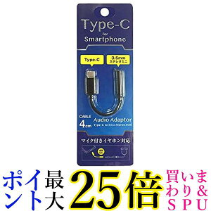 IY} USB Type-C-3.5mmI[fBIϊA_v^ X}[gtH ^ubg ʘb\ y CTIAKi ADCS-04BK  yGz