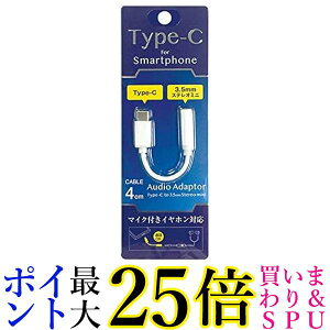 IY} USB Type-C-3.5mmI[fBIϊA_v^ X}[gtH ^ubg ʘb\ y CTIAKi ADCS-04WH  yGz
