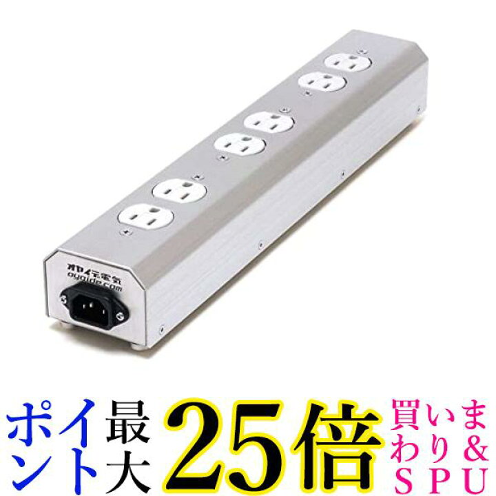楽天市場】オヤイデ 3P-6口電源タップOYAIDE MTS-6 II 送料無料 【G 