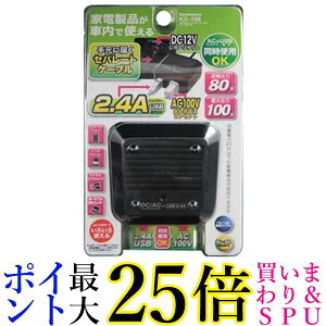 JViKashimuraj/DC/ACZp[gCo[^[ iԁFKD-198  yGz