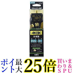 Tdq g 2SPA-K77-20BP  yGz