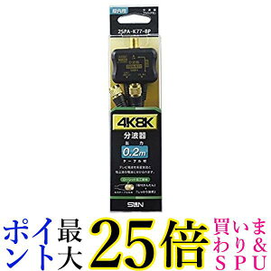 Tdq g 2SPA-K77-BP  yGz