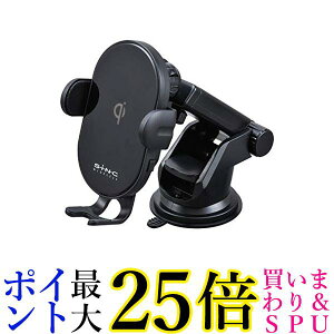 セイワ(SEIWA) 車内用品 Qi ワイヤレス充電器 ホルダー ブラック D599 吸盤取り付け 静音 最大15W出力 手帳型ケース対応 送料無料 【G】