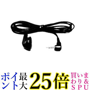 ソニー モノラルイヤホン 1.0m 片耳/ラジオ用 ME-L55D 送料無料 【G】