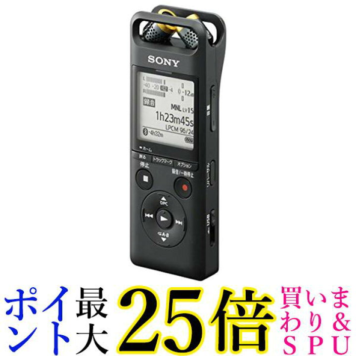 楽天市場】ソニー リニアPCMレコーダー 16GB ハイレゾ録音/bluetooth 