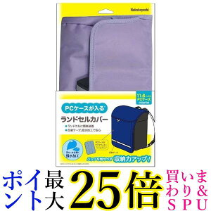 iJoV 11.6C` ΉPCP[X hZJo[ x_[ CB-S03LV  yGz