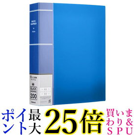 ナカバヤシ アルバム フォトグラフィリア KG判 200枚 2段 ブルー PHKG-1020-B 送料無料 【G】