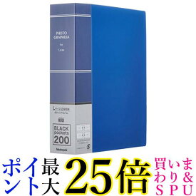 ナカバヤシ アルバム フォトグラフィリア L判 200枚 2段 ブルー PHL-1020-B 送料無料 【G】